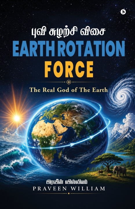 Libro Earth Rotation Force Praveen William