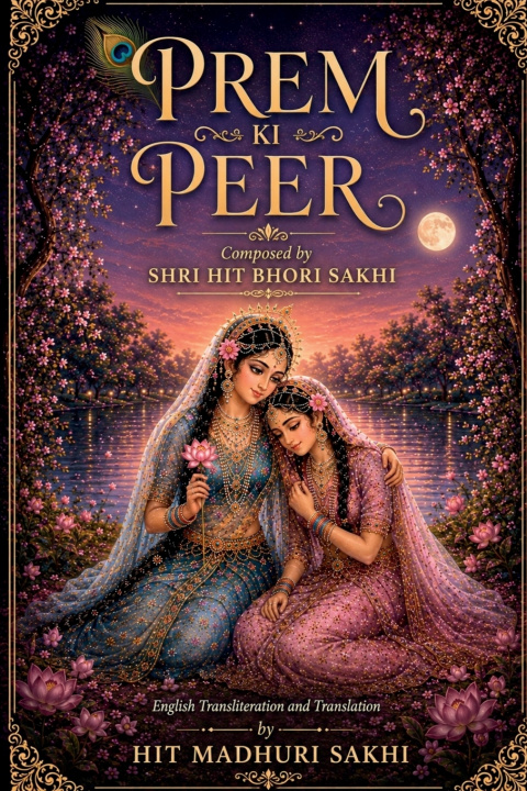 Libro Prem Ki Peer Hit Madhuri Sakhi