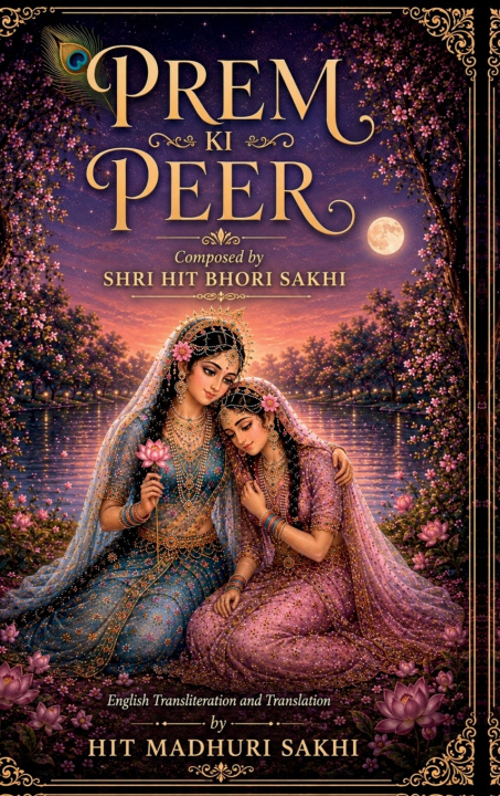 Libro Prem Ki Peer Hit Madhuri Sakhi