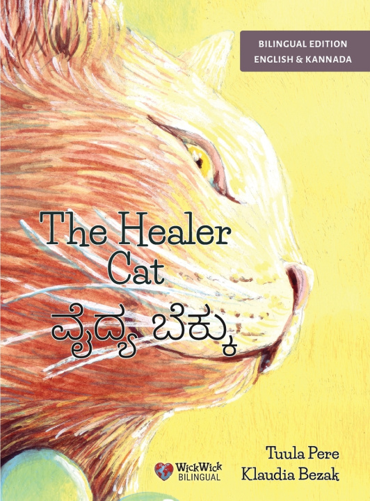Książka The Healer Cat / ವೈೈದ್ಯಯ ಬೆಕ್ಕುು Tuula Pere