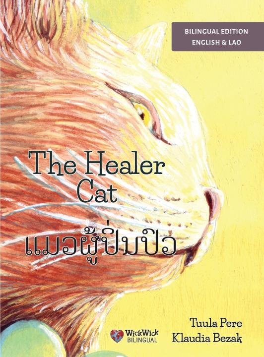 Βιβλίο The Healer Cat / ແມວຜູ້ປິ່ນປົວ Tuula Pere