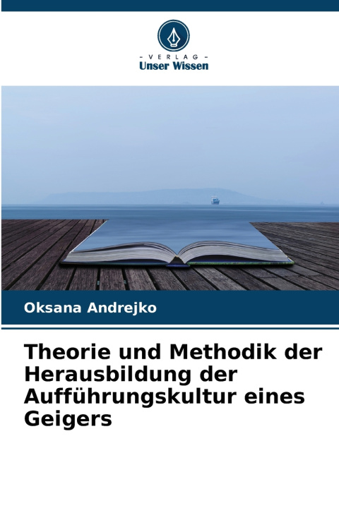 Buch Theorie und Methodik der Herausbildung der Aufführungskultur eines Geigers Oksana Andrejko