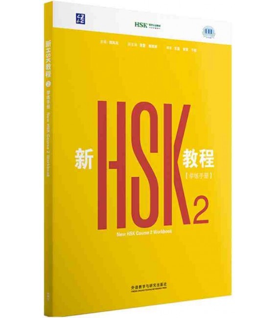 Book NEW HSK COURSE 2 : WORKBOOK 