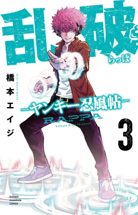 Buch Rappa T03 