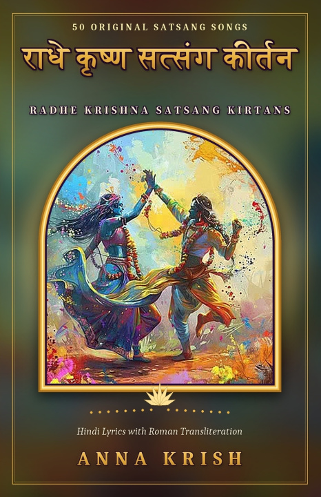 Könyv राधे कृष्ण सत्संग कीर्तन Anna Krish