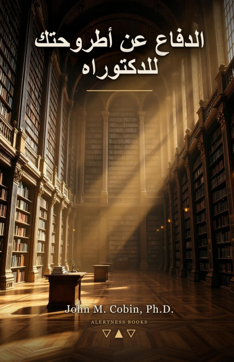 Könyv الدفاع عن أطروحتك للدكتوراه John Macarewich Cobin