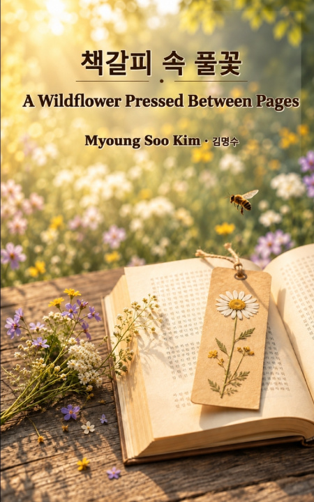Knjiga A Wildflower Pressed Between Pages Myoung Soo Kim