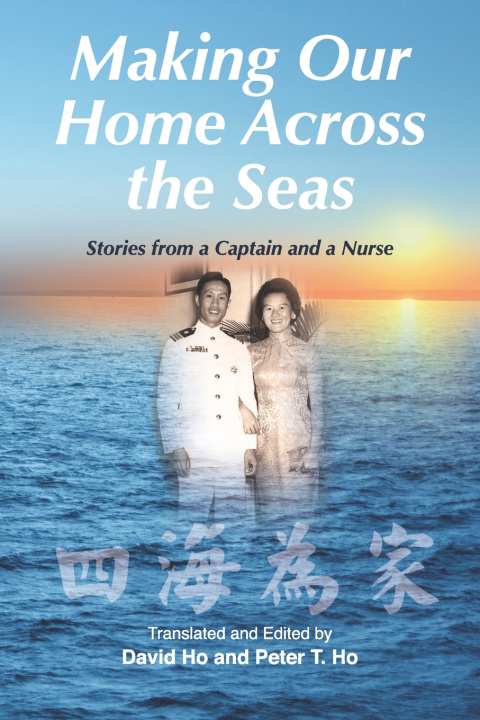 Книга Making Our Home Across the Seas David Ho