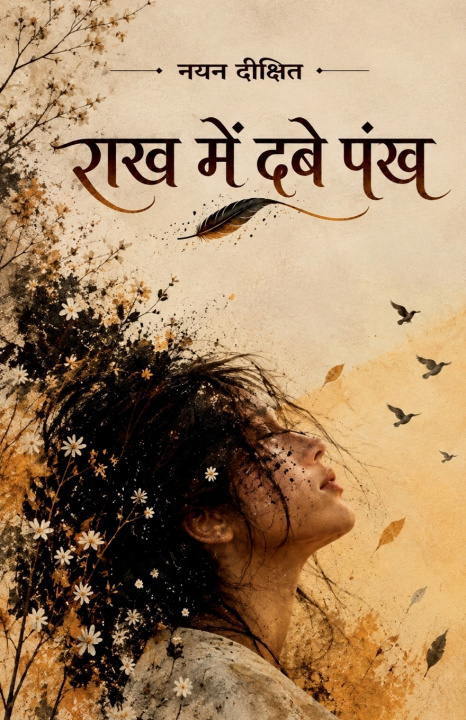 Knjiga Raakh Mein Dabe Pankh Nayan Dixit