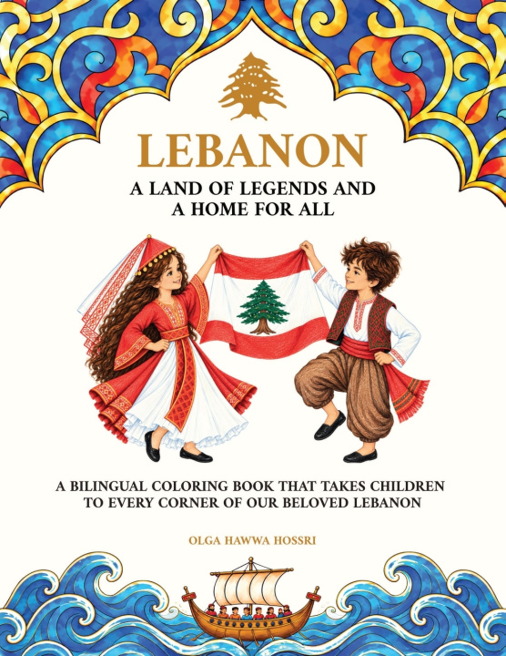 Carte Lebanon Olga Hawwa Hossri