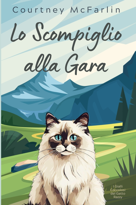 Книга Lo Scompiglio alla Gara Courtney McFarlin