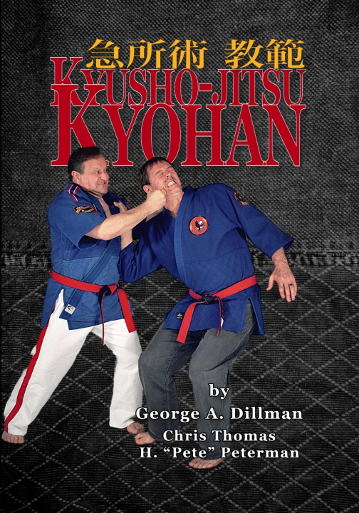Βιβλίο Kyoshojitsu Kyohan Chris Thomas