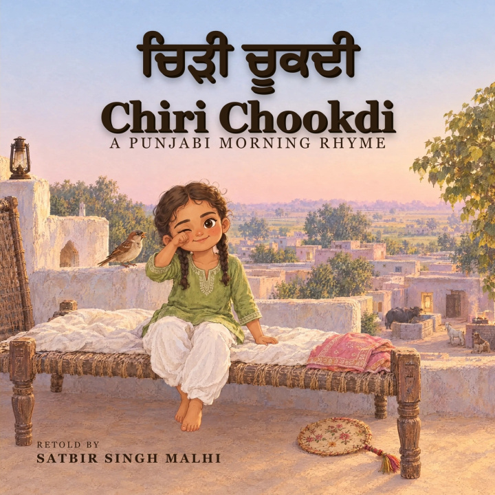 Book Chiri Chookdi Satbir Singh Malhi