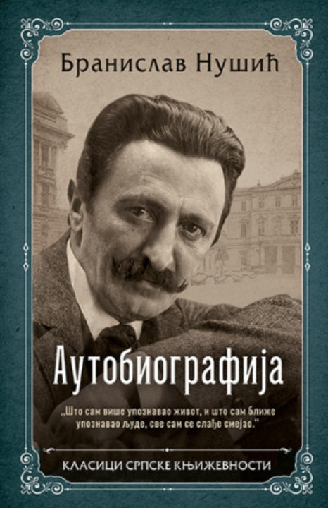 Książka Autobiografija Branislav Nusic