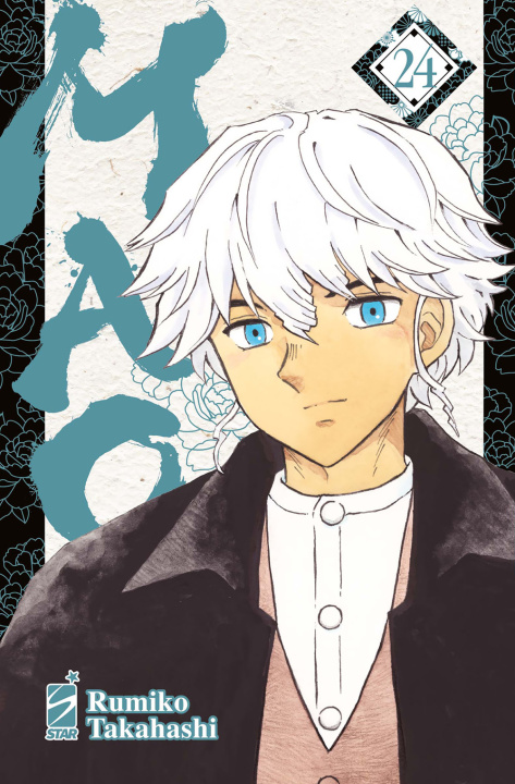 Libro Mao Rumiko Takahashi