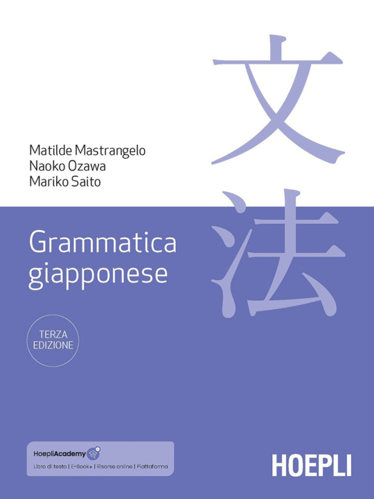 Kniha Grammatica giapponese Matilde Mastrangelo