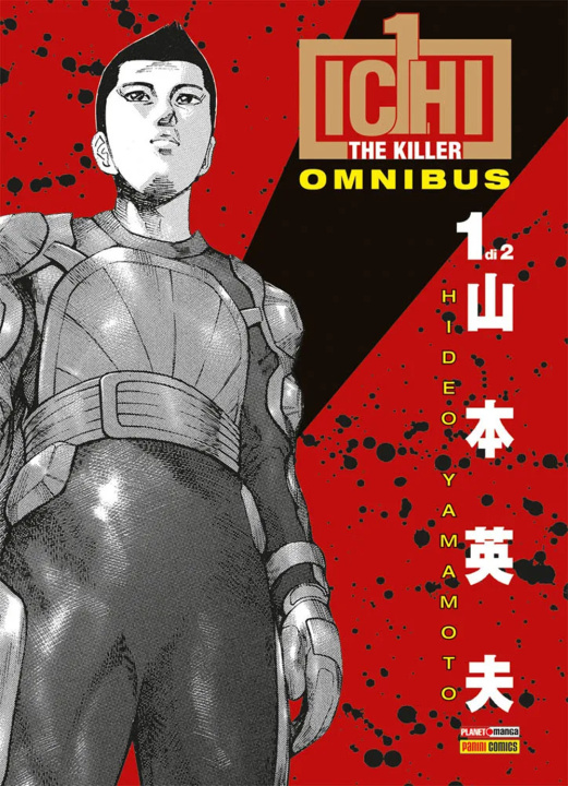 Könyv Ichi the killer. Omnibus Hideo Yamamoto