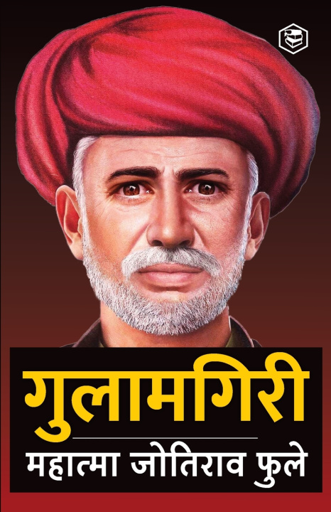 Livro Gulamgiri (Marathi) Mahatma Jyotirao Phule