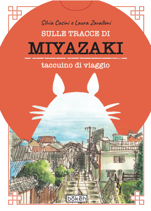 Buch Sulle tracce di Miyazaki. Taccuino di viaggio Silvia Casini