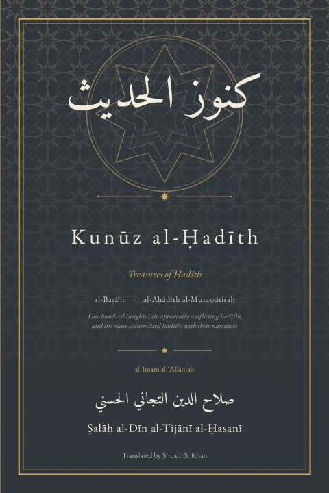 Book Kunuz al-Hadith Salah al-Din al-Tijani al-Hasani