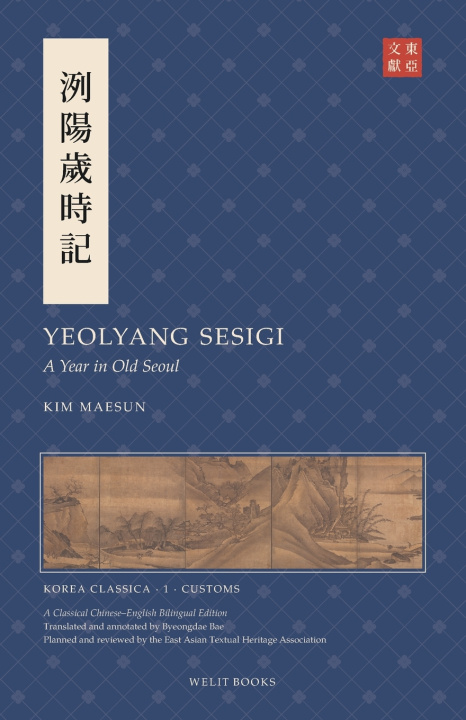 Libro Yeolyang Sesigi Maesun Kim