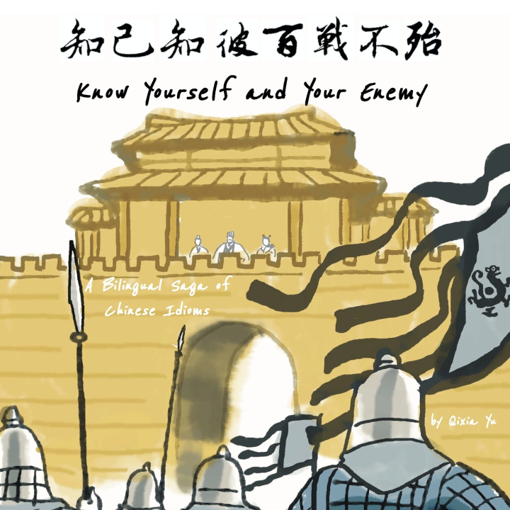 Knjiga Know Yourself and Your Enemy 知己知彼百战不殆 Qixia Yu