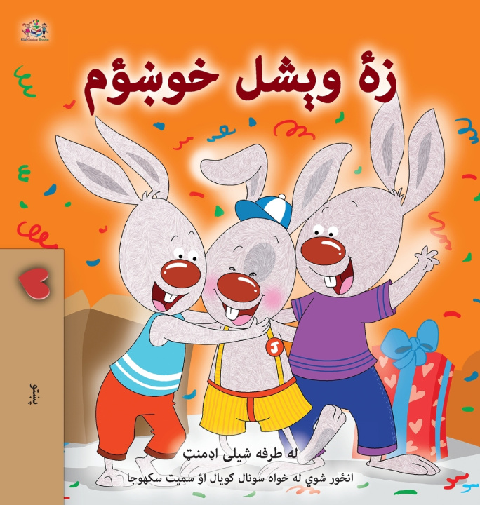 Buch I Love to Share (Pashto Book for Kids) Shelley Admont