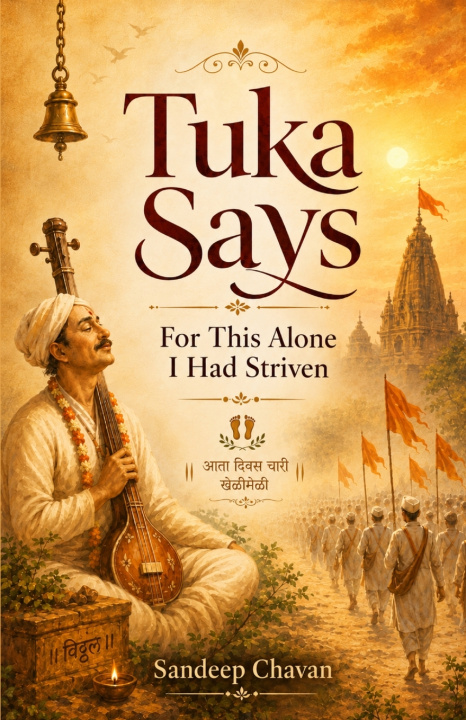 Book Tuka Says Sandeep Chavan