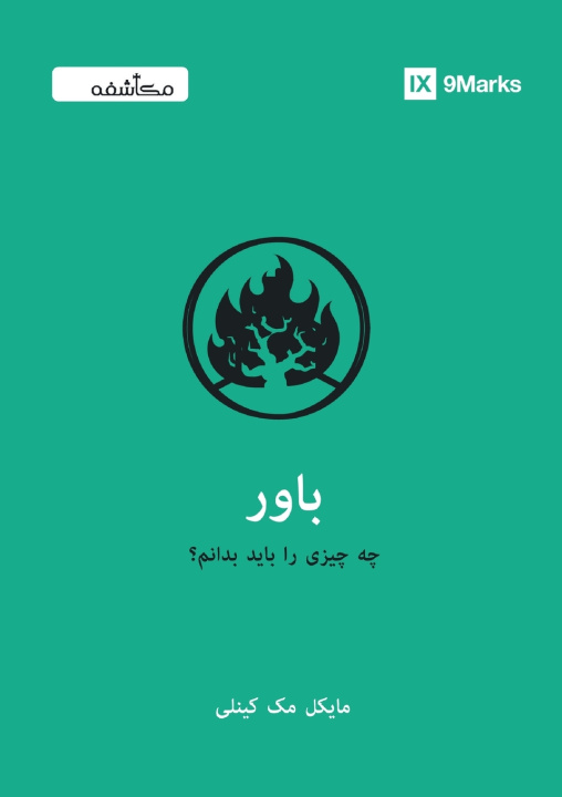 Kniha Believe (Farsi) Mike McKinley